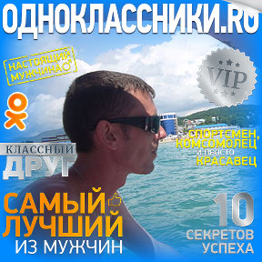 Фотография от 🇷🇺☞★ДϻùҭᎮúй ✓ Àλеӄζаԋдϸовúч★☜ 🇷🇺♚♚♚