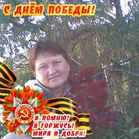 Фотография от Ольга Коваленко (Воробьева)