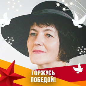 Наталья Семчук