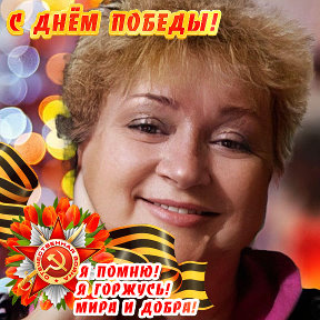 Фотография от Ирина Мирошниченко