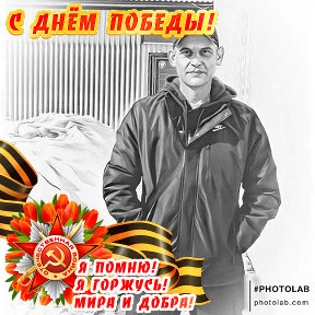 Фотография от Илья Семагин