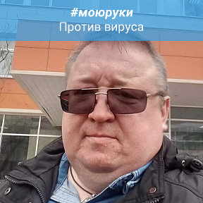 Фотография от вячеслав котов