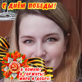 Фотография от Татьяна Проничева )))