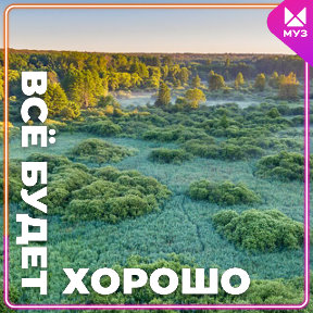 Фотография от Витя Климчук