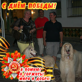 Фотография от ***ИРНЕС *****