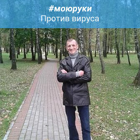 Фотография от Анатолий Андрухович