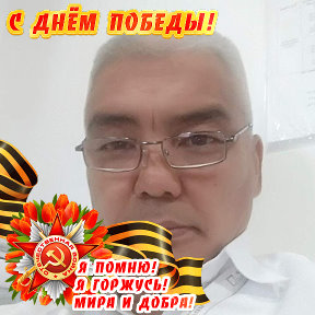 Фотография от Аман Исенев