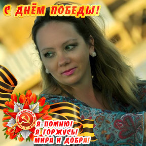 Фотография от Ирина Подгорнова