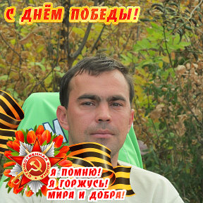 Евгений Прудников