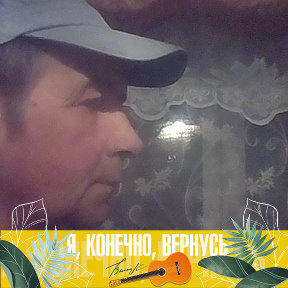 Фотография от юрий корниенко