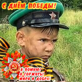 Фотография от Михаил Колца