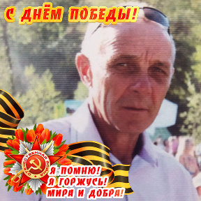 Фотография от Иван Нуштаев