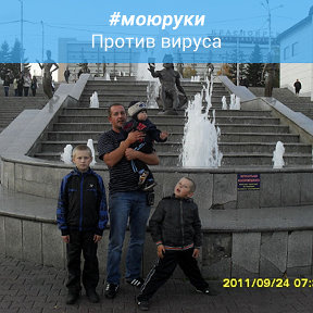 Фотография от павел климов