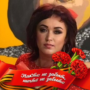 Ведущая Наталья Костригина