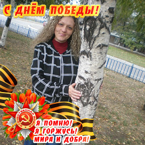 Фотография от Татьяна Татьяночка