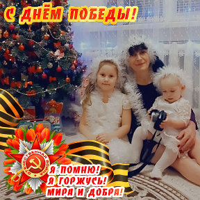 Фотография от Анжела Васадзе