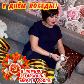 Фотография от Татьяна Михайловна