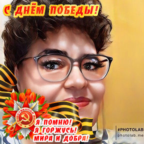 Фотография от Светлана Боброва