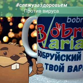 Photo from Подарки с фото в Бобруйске