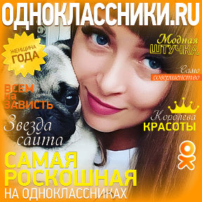 Фотография от ♡♡♡Людмила Мельникова♡♡♡