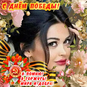 Фотография от 🌹🌹🌹 Солнышко