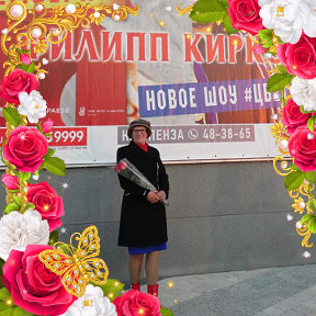 Фотография от Ирина Семёнова