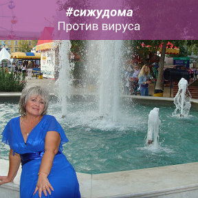 Фотография от Ирина Чубачук