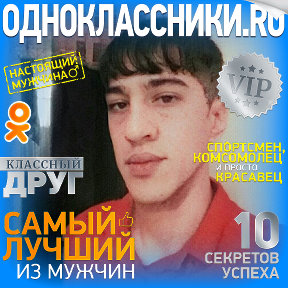 Фотография от ॐॡॐ Rashid ॐॡॐ ॐॡॐ Saidov ॐॡॐ