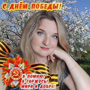 Фотография от Елена Прохожая  ( Тупикова )