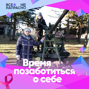 Фотография от Валентина Веселова