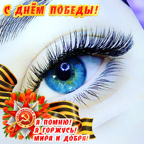 Фотография от ♔♕♔ ИРИНА ♔♕♔ Наращивание ресниц