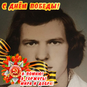 Фотография от дмитрий савельев