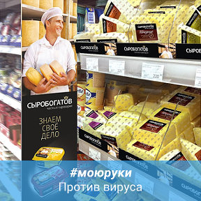 сыробогатов логотип. сыр верхняя пышма. сыробогатов сыр с инжиром. вакансии сыробогатов верхняя. сыр плавленый сыробогатов отзывы.