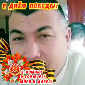 Фотография от Мадамин Дадабаев