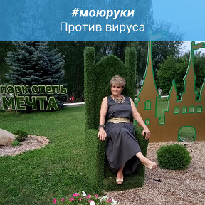 Фотография от Татьяна Матвеева ( Тимохина)