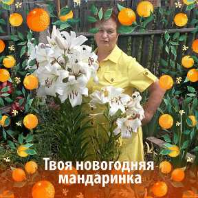 Фотография от Ирина Мочалова