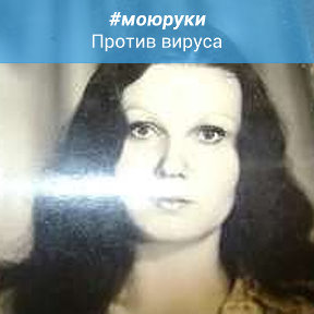 Фотография от Нина Шипилина (Шмидт)