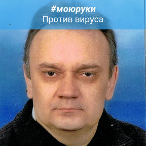 Фотография от Леонид Крум