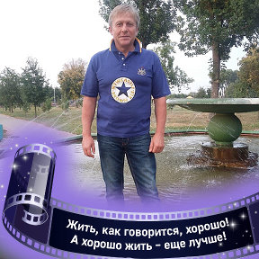 Фотография от Сергей Сташук