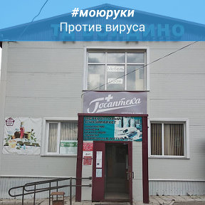 Фотография от Торговый Дом Болдино