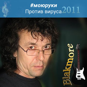 Фотография от Бахтиёр Бахрамов (BLACKMORE)