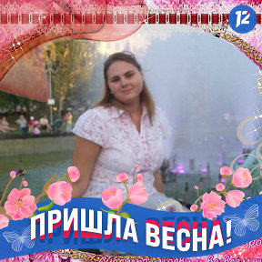 Фотография от Светлана Сухарева (Гусева)