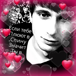 Фотография от ♣♥KIRILL ♥♠