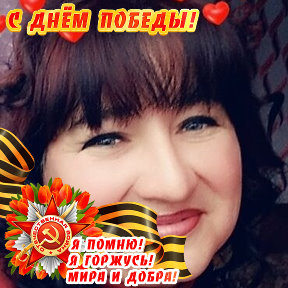 Фотография от ♥️ Свет Лана♥️