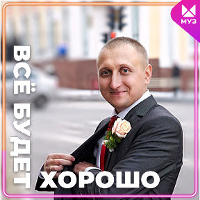 Фотография от Алексей Королев