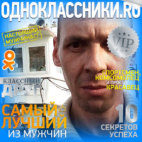 Фотография от евгений умысков