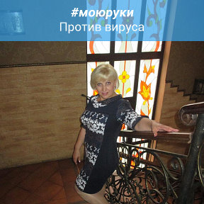 Светлана СИЗОВА - Омск, Омская обл., Россия, 59 лет на Мой Мир@Mail.ru