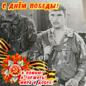 Фотография от ****ВИКТОР*** =-=-=--=-=-=-=-=-=-=-=-=