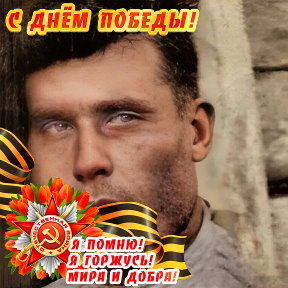 Фотография от Г Е Н Н А Д И Й