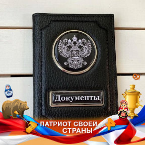 Фотография от Oblozhki Passport